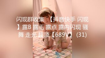 ST专卖店【Olivia】娃娃脸巨乳小萝莉，双道具自慰，肉肉的少女身材，青春气息扑面而来，超赞佳作