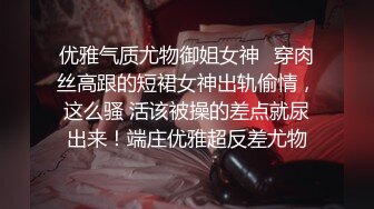 极品反差婊 超高颜值极品美人思思吖，又纯又欲直播卖片，此等美人艹起来是真的爽呀