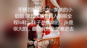 小姐姐漂亮白嫩和网友约会脱掉衣服后仔细观看研究妹子逼逼流口水躁动用力抱起啪啪狠狠暴操啊【水印】