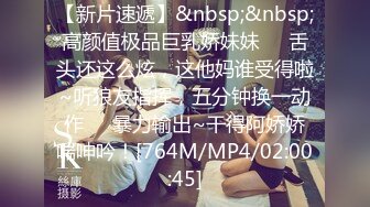 [MP4]STP28823 麻豆传媒 MD-0254《人体模特初体验》性爱临摹美术班 VIP0600