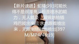 ⚫️⚫️最新9月福利13，对话淫荡，顶级绿帽反差人妻【嫂子爱露出】大杂烩系列，各种3P4P调教