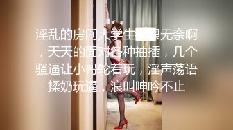 [MP4/1.4G]大神探店喇叭哥VIP资源福利二，妖艳美女应有尽有