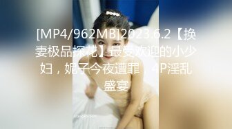 2021七月情趣酒店专业炮房摄像头偷拍性感情趣内衣眼镜骚女穿着高跟和胖领导啪啪