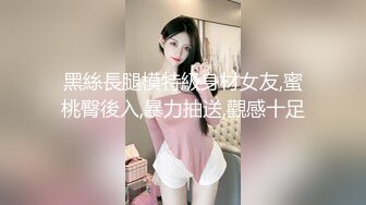 厕拍新流出苗条美女营业员嘘嘘