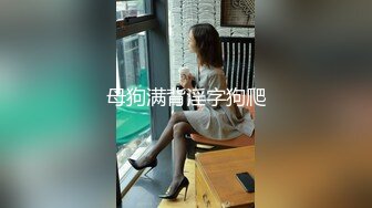 【新片速遞 】 漂亮美女 人家女人进去会叫一下 你叫都不叫 是不是麻木了 噢噢噢 妹子笑死了 [127MB/MP4/02:11]