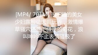 网红少女-押尾猫-露脸吃鸡、相约酒店、啪啪内射，叫声非常清脆！