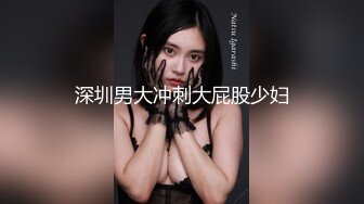 【大屌中年老哥酒店约骚女】一来就坐在身上调情，操沙发上先来一炮，转战床上骑乘大屌插入，妹子很耐操整根插入，张开双腿暴力深插