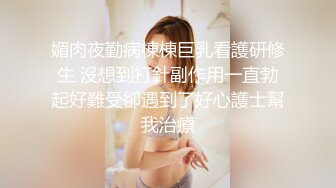 【新片速遞】漂亮淫妻3P 啊啊 我不行了 舒服舒服 用力 不行了 你来干她 你是真扛干哪 被年轻单男怼的骚叫不停 [260MB/MP4/04:28]