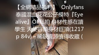 后入骚货丝袜女友