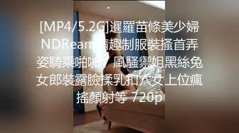 [MP4/5.2G]暹羅苗條美少婦NDReam情趣制服裝搔首弄姿騎乘啪啪／風騷禦姐黑絲兔女郎裝露臉揉乳扣穴女上位瘋搖顏射等 720p