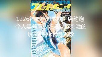 居民楼女厕 全景偷拍穿斑点裙的美少妇