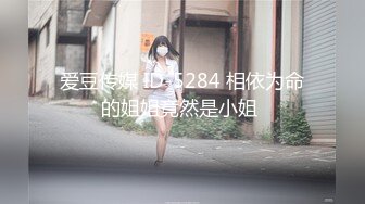 [MP4]淫骚御姐大长腿！落地窗边操逼！开档黑丝女仆装，掰开骚穴舔，扶腰后入激情撞击