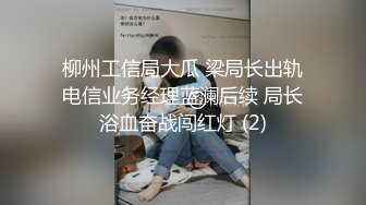 完美女神【痞痞黑】原换妻极品探花&nbsp; 日常生活偷拍&nbsp; 按摩SPA 道具自慰啪啪撸管佳作