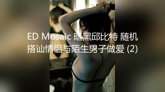 [MP4]高颜值甜美细腿妹子换上包臀裙网袜啪啪调情互摸口交骑坐