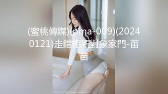 (蜜桃傳媒)(pma-009)(20240121)走錯相親對象家門-苗苗