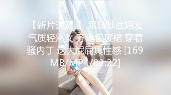 ⭐极品网红女神⭐美腿尤物御姐女神〖苹果〗电车幻想 原来端庄优雅的女神也会偷偷的想一些色色的事情，水水留一座