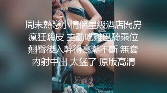 《监控破解》精壮小伙带着漂亮乖巧的女友玩69啪啪啪干累了女友还能按摩