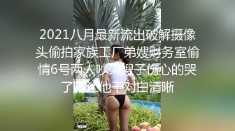 -超气质宅男女神蓝沢润破解流出 秘密搜查官潜入灌药轮操