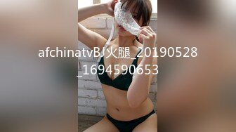 afchinatvBJ火腿_20190528_1694590653