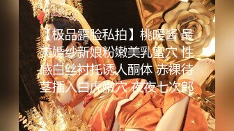 某办公大楼里的无门厕所39三个嫩妹