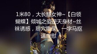 高能预警！比女人还女人极品网红CDTS【sehe】私拍，能攻能守3P4P真男假女混乱性交人体蜈蚣，相当淫乱视觉盛宴 (10)