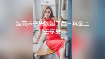 纯天然爆乳极品女神！黑丝袜圆润美臀！粉嫩极品美穴，骑乘位炮友爆草，后入撞击爽翻