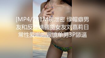 (sex)20230819_游客_17185570