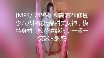 [MP4/571MB]10-1伟哥足浴寻欢约啪长腿花裙子人妻，换上黑丝开操，套子掉逼里了