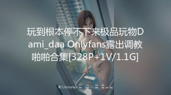 [MP4/1270M]9/5最新 美女浴室地上尿尿白嫩奶子多毛肥穴翘起屁股手指拍打VIP1196