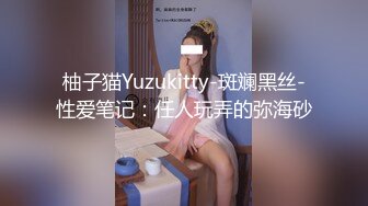 寻找河南的91小姐姐。看禁止内容。91女粉丝在家约我打桩