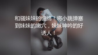 商务酒店摄像头偷拍猥琐男和漂亮美女同事开房床头干到床尾