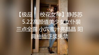 STP15528 36D爆乳空姐酒店激情啪啪～这身材真是绝了～叫声一淫荡诱人～真是个极品尤物