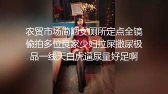 迷操高颜值美眉