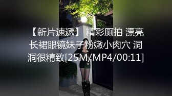 [MP4/ 864M]&nbsp;&nbsp;女神级高颜值美妞下海自慰秀，吸吮手指一脸想要，掏出白嫩大奶子，顶级肥臀翘起掰穴，手指扣弄粉穴水声哗哗