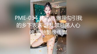 [MP4/686MB] 给逼逼带阴环的骚货，情趣白丝诱惑阴环扯着阴唇漏出逼逼，阴蒂带着小铃铛，道具双插蹂躏骚穴浪叫呻吟不止