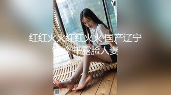 010-出轨的人妻少妇自己操自己