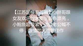 巨乳美乳 漂亮少妇上位啪啪 坏蛋 老公 在深一点 表情够不够骚 还很会撒娇 真是极品啊