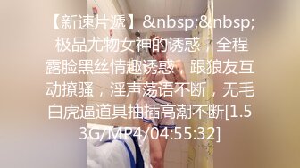 [MP4/ 297M] 东南亚胖虎被小仙女骑着特别有感觉，让我无力挣脱