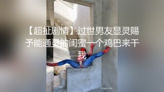 极品长腿骚少妇挑战两猛男的!