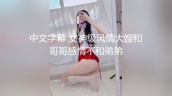 《硬核❤️精品》超多狼友寻求的网红美女RiaKurumi极品猫女车女郎一女战多屌单套全集 1080P高清60P 6V