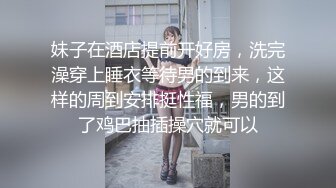 极品牛仔裤大胸美女酒店啪啪