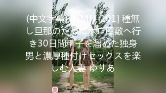 学生：18 岁，女高，开苞