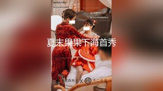 新作合集，专业摄影师【LEWEI】，街头车来车往，女神裸体捆绑拍摄，艺术与情色的完美融合，