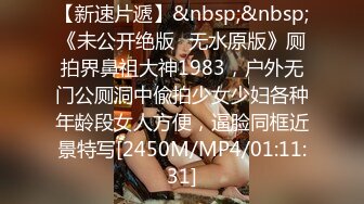 【少妇杀手007】广东良家小夫妻，28岁，肤白臀翘，露脸性爱，特写骚逼交合