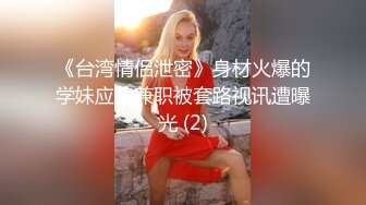 新流出安防酒店偷拍❤️猥琐卷毛哥和多毛女友开房要潮吹才能满足性欲