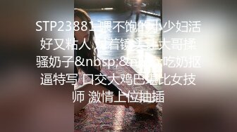 【极品女神波霸妹妹】7月最新土豪私拍流出 淫荡性爱+全裸洗浴+剧情啪啪+双女诱惑+细腰巨乳 高清1080P完整版 (1)