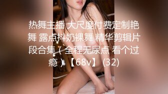 身材真的很漂亮的美女