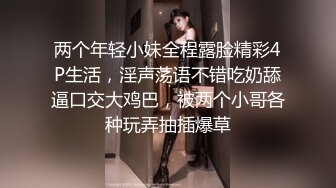 温柔极品苗条小妖妖手握JJ边舔边拍后仰漏出屁眼被大屌插眼睛紧闭享受肛门的快感