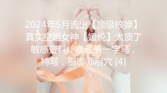 [MP4/ 2.14G] 极品尤物性感女神！情趣装顶级美腿！跪地抓起大屌吸吮