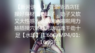 [MP4/177.4MB] 熟女妈妈 我坐在上面干一炮好不好 啊啊 舒服爽宝贝 妈妈看到儿子的大鸡吧笑的多开心 迫不及待坐上去插入自己骚逼